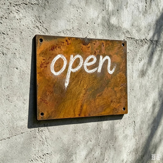 Used vintage rusty welcome signboard, homestay café, vintage nameplate, ironwork, distressed texture decorative panel