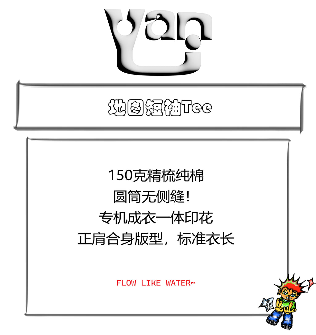 Yan L. Map short-sleeve tee