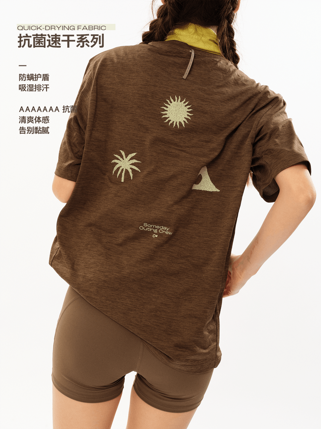 SOC Yiri Tongtu Series 7A Antibacterial Quick-Dry T-shirt Crew Neck Back Print Top Lightweight Sports Short Sleeve Men's Clothing