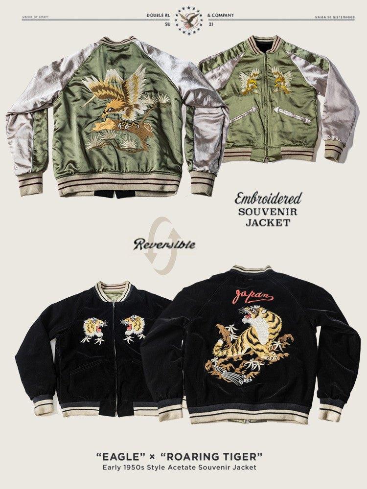 Tiger Falcon Double NonStock Green and Black Reversible Vintage Yokosuka Velvet Acetate Oriental Embroidered Jacket