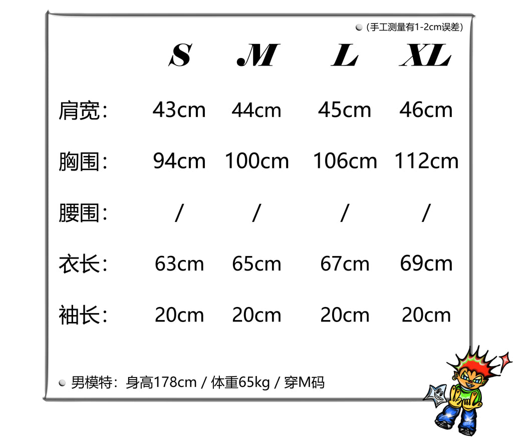 Yan L. Map short-sleeve tee