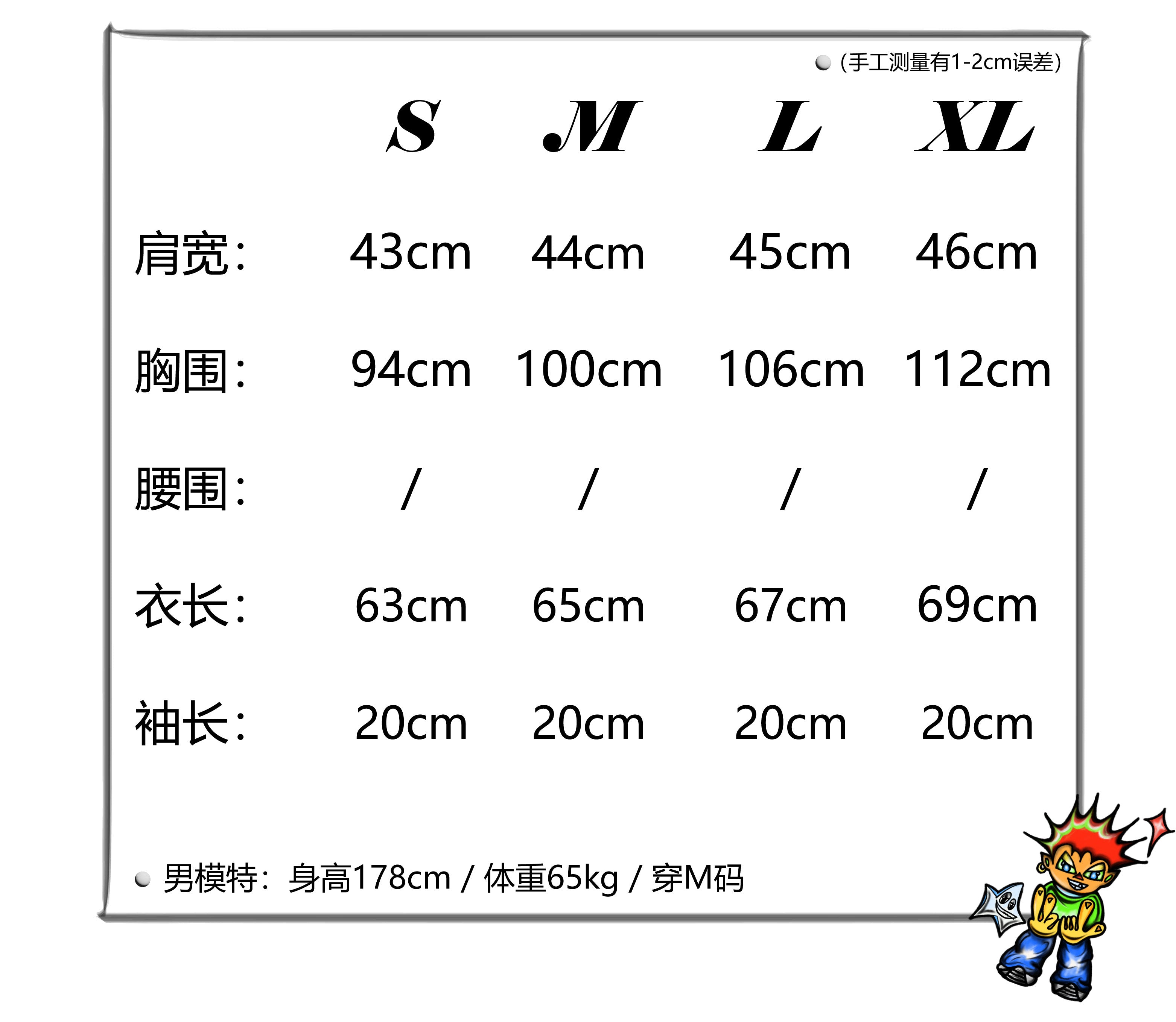 Yan L. Map short-sleeve tee