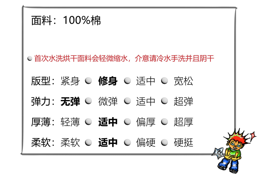 Yan L. Spliced Heavy Plaid Patchwork Long Sleeve Shirt
