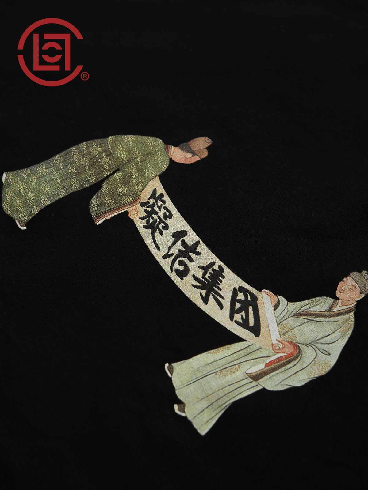 CLOTTEE by CLOT Open Scroll Jiangshan Sun Protection Ice-Cool Short Sleeve T-Shirt Men's Painting Series W