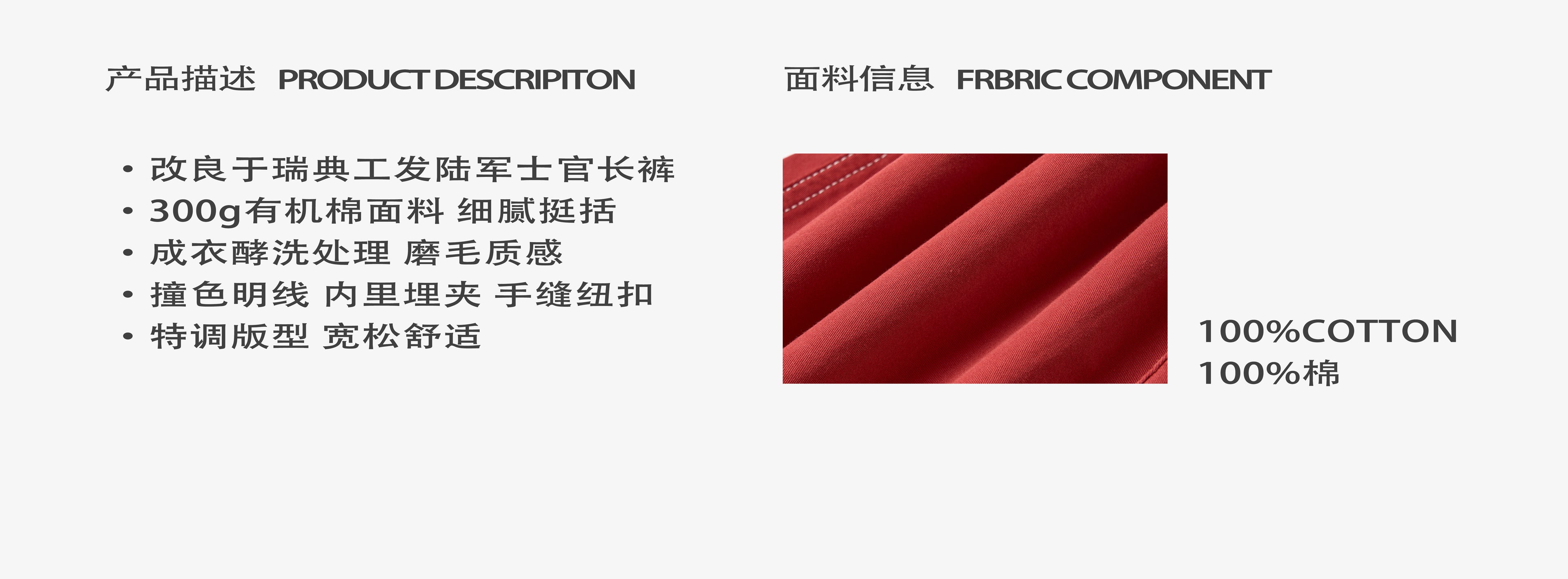 NATIVE MODE* Ruby Bright Line Sergeant Trouser Trouser Pants RUBY MILITARY TROUSER