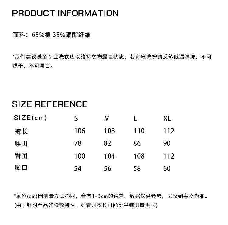 RECORDS INC. 005 TAPE JEANS* bootcut jeans