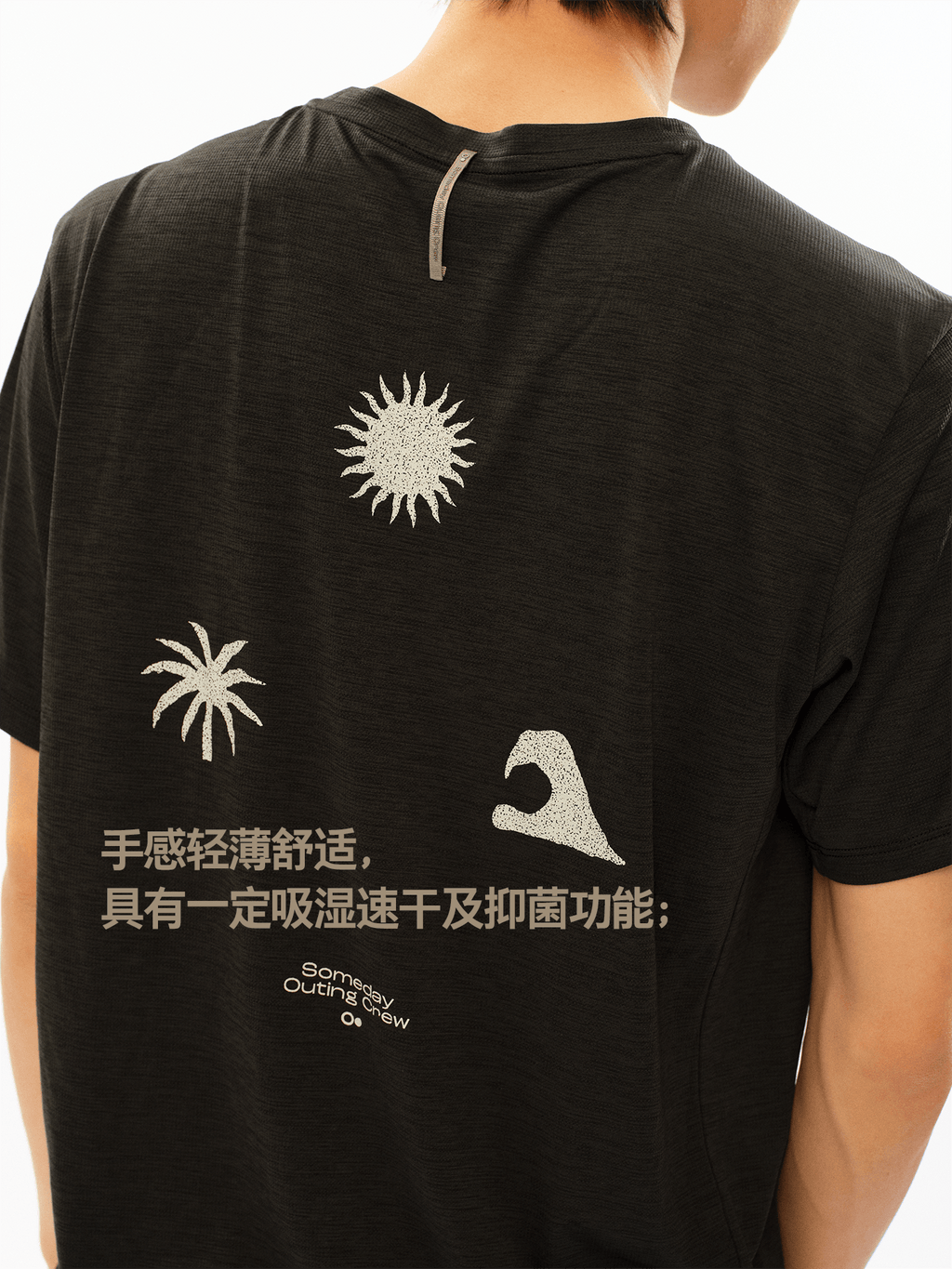 SOC Yiri Tongtu Series 7A Antibacterial Quick-Dry T-shirt Crew Neck Back Print Top Lightweight Sports Short Sleeve Men's Clothing