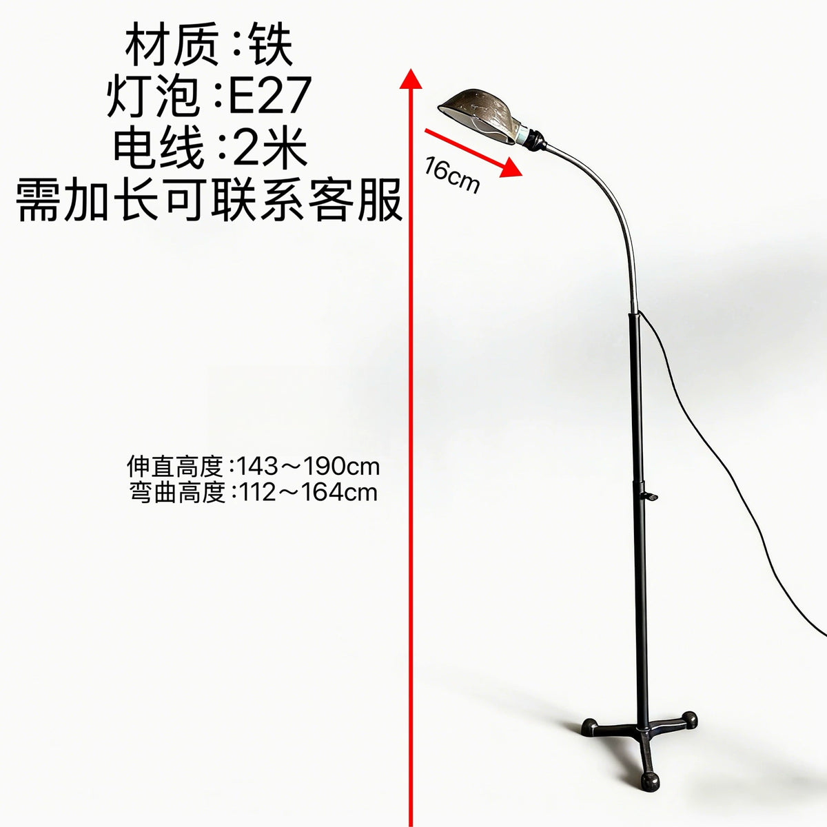 Vintage metal floor lamp with bendable gooseneck three-legged stable base, suitable for homestays, living rooms, studies, wabi-sabi style ambient lighting