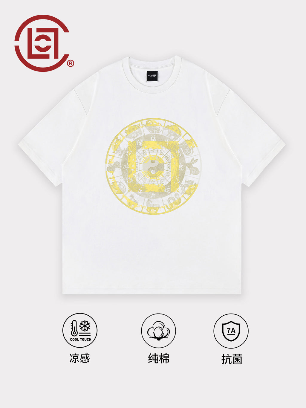 CLOTTEE by CLOT, Chinese-style compass print loose short-sleeve T-shirt, unisex summer cooling pure cotton top K