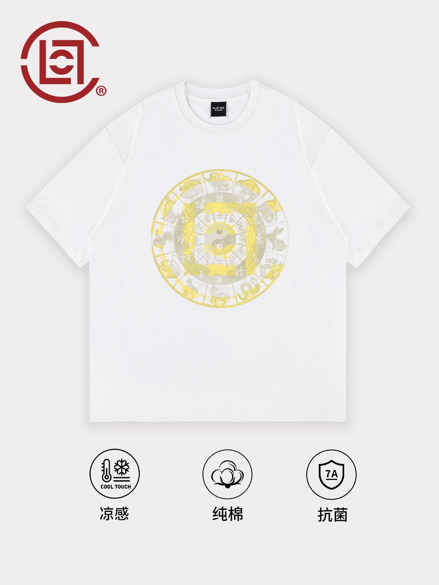 CLOTTEE by CLOT, Chinese-style compass print loose short-sleeve T-shirt, unisex summer cooling pure cotton top K