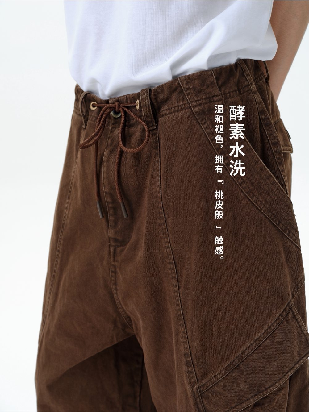 Roaringwild A Arch Roaring Beast Washed silhouette loose scimitar cargo pants men's casual trousers