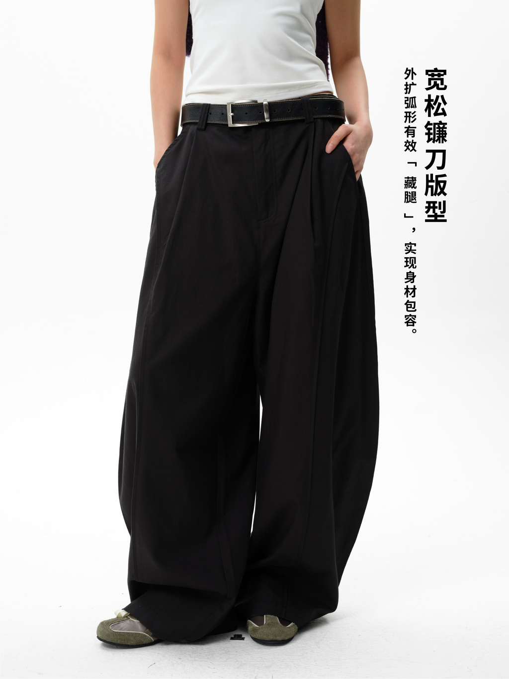 RoaringWild A Arch Lyocell Twill Cocoon-Cut Loose Curved Blade Pants Casual Pants