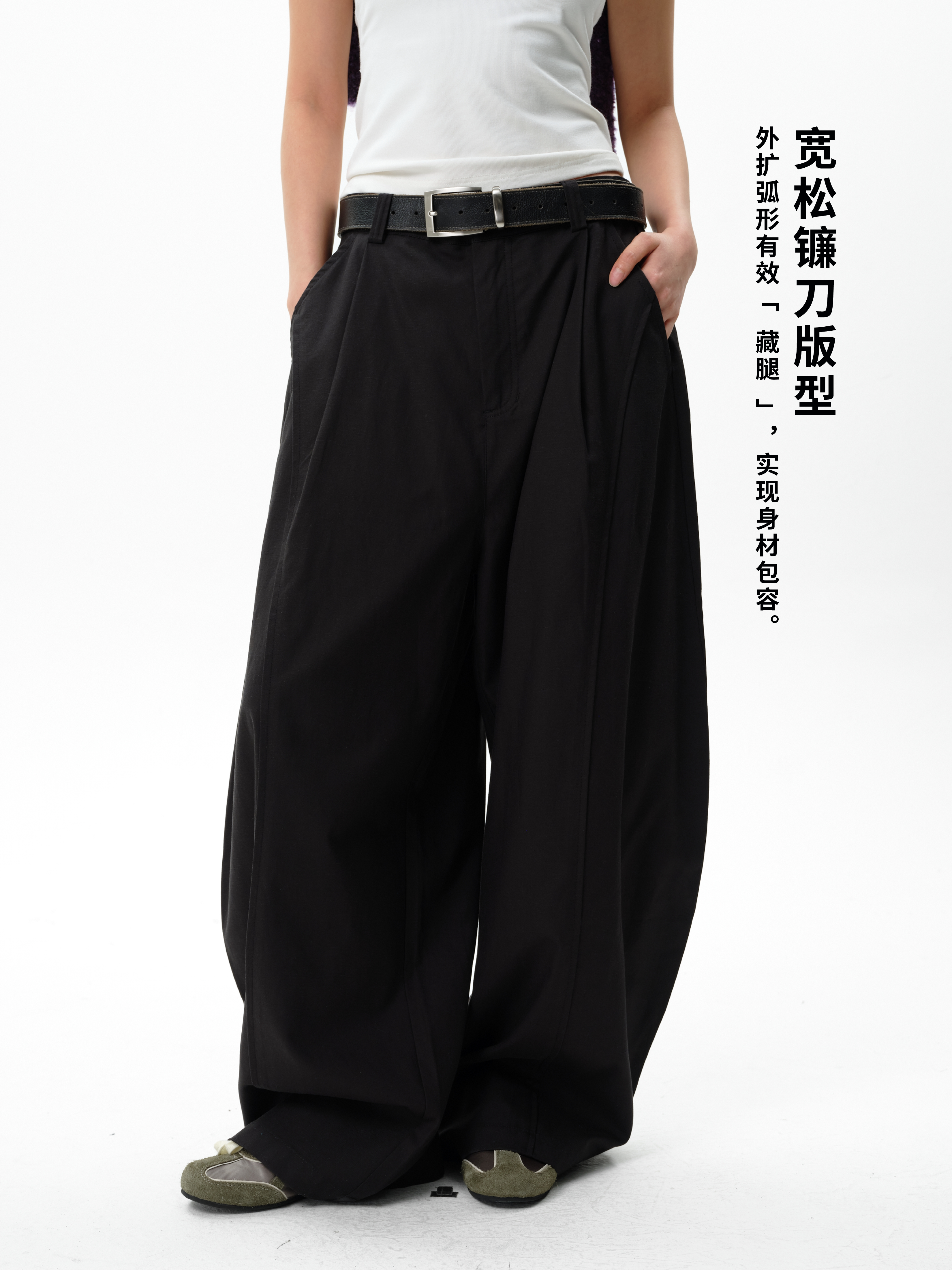 RoaringWild A Arch Lyocell Twill Cocoon-Cut Loose Curved Blade Pants Casual Pants