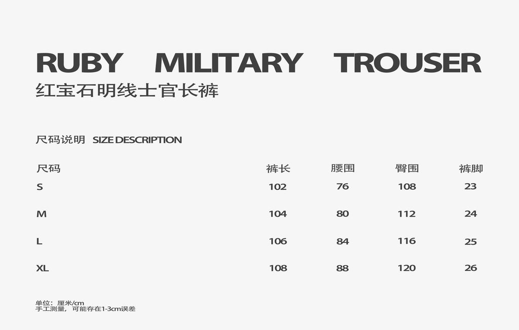 NATIVE MODE* Ruby Bright Line Sergeant Trouser Trouser Pants RUBY MILITARY TROUSER